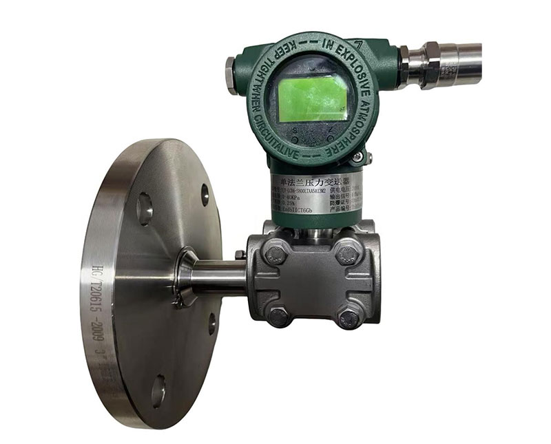 单法兰差压/压力变送器